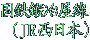 Sb艮